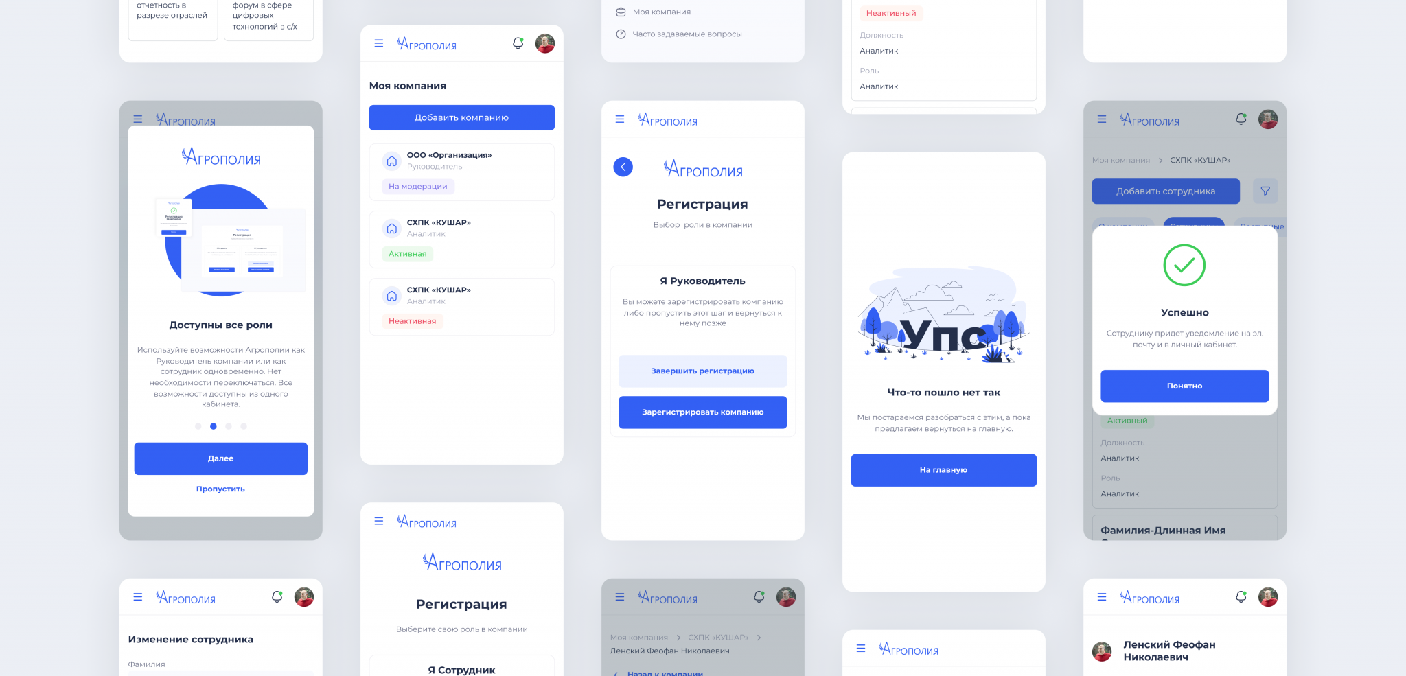 Мобильная версия