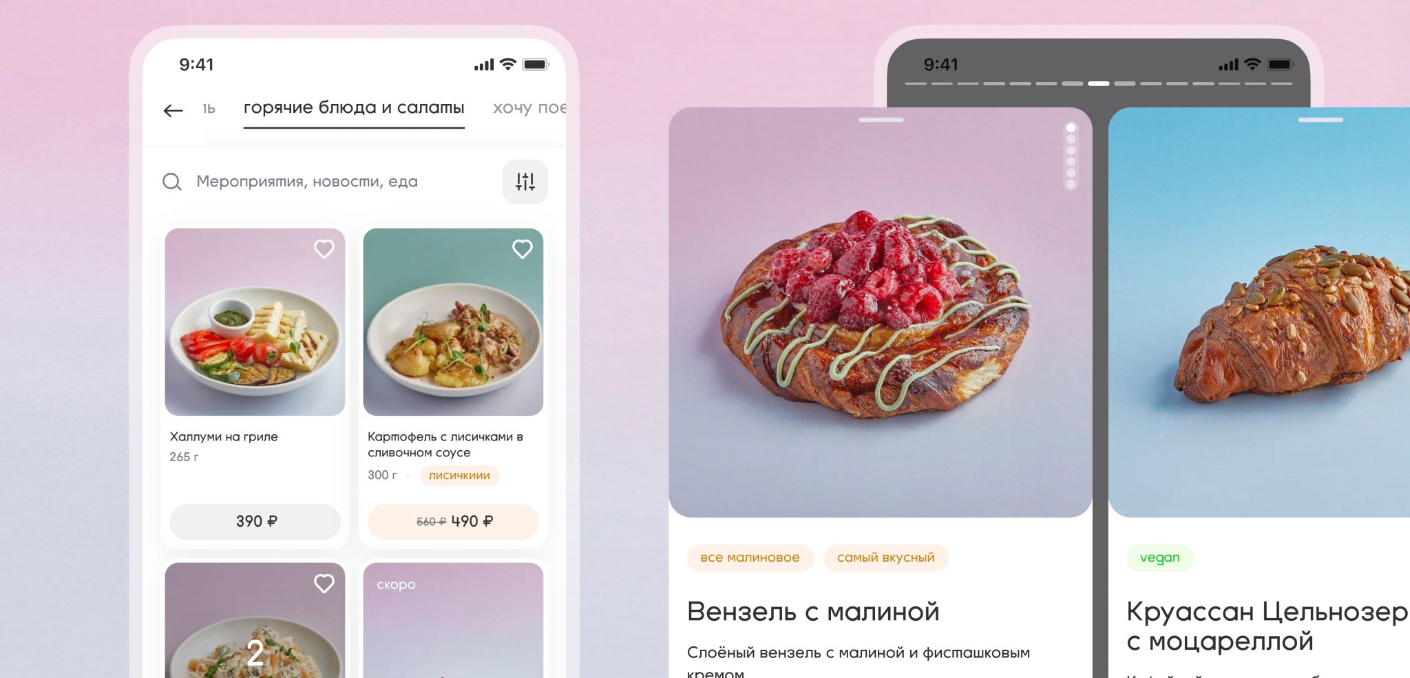 Каталог: табы и карточки товара